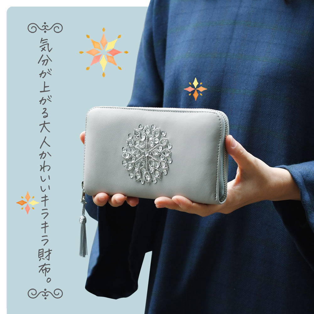 長財布 ラウンドファスナー レディース cocomorocco ビーズ 刺繍 雑貨