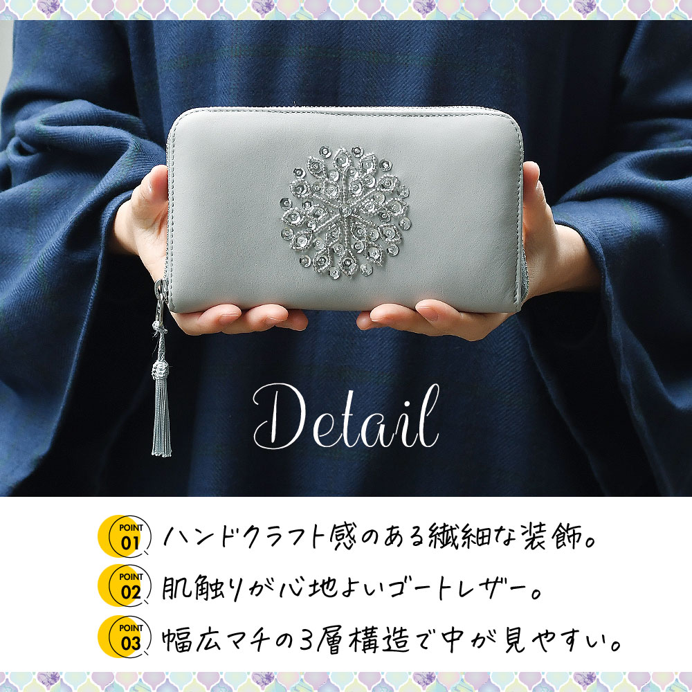 長財布 ラウンドファスナー レディース キラキラ 本革 カード