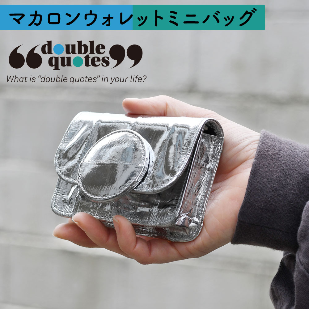 ドルガバ シルバー ステンレススチール ウォレットチェーン 約70cm