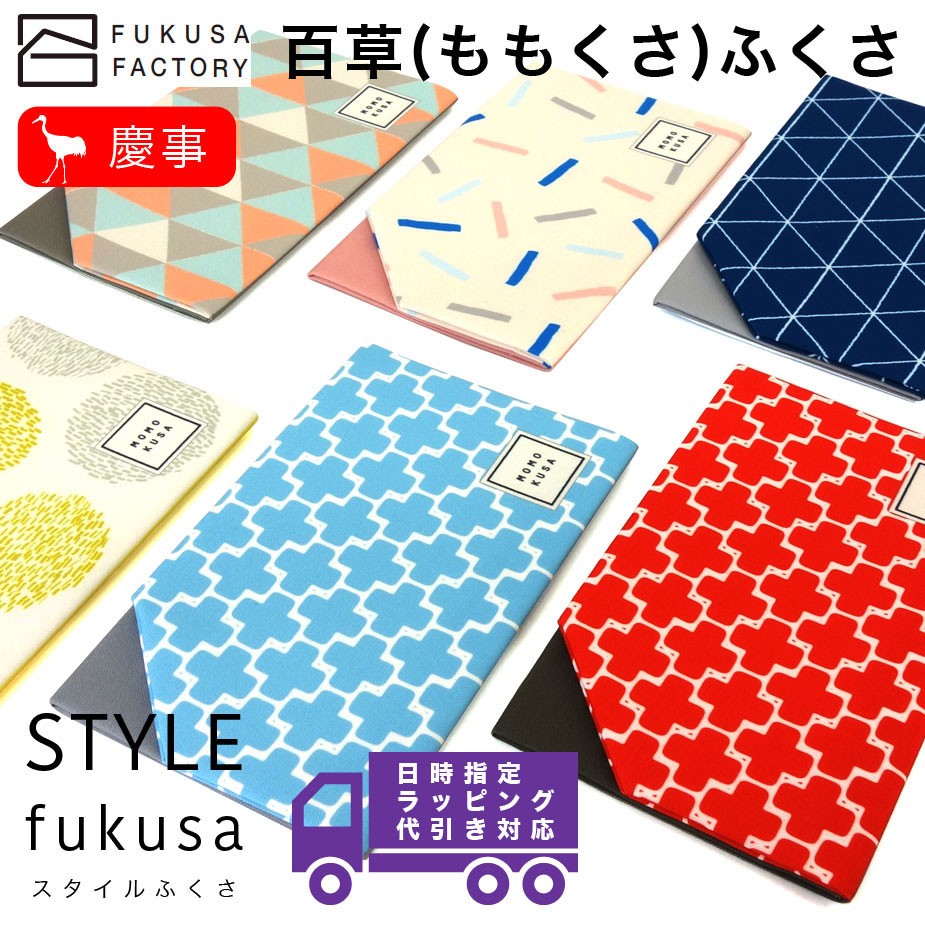 FUKAさま 専用 応募券3枚 - メルカリ