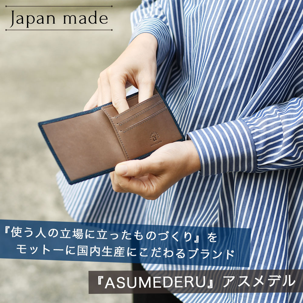 二つ折り財布 札ばさみ スリム 小銭入れなし イタリアンレザー