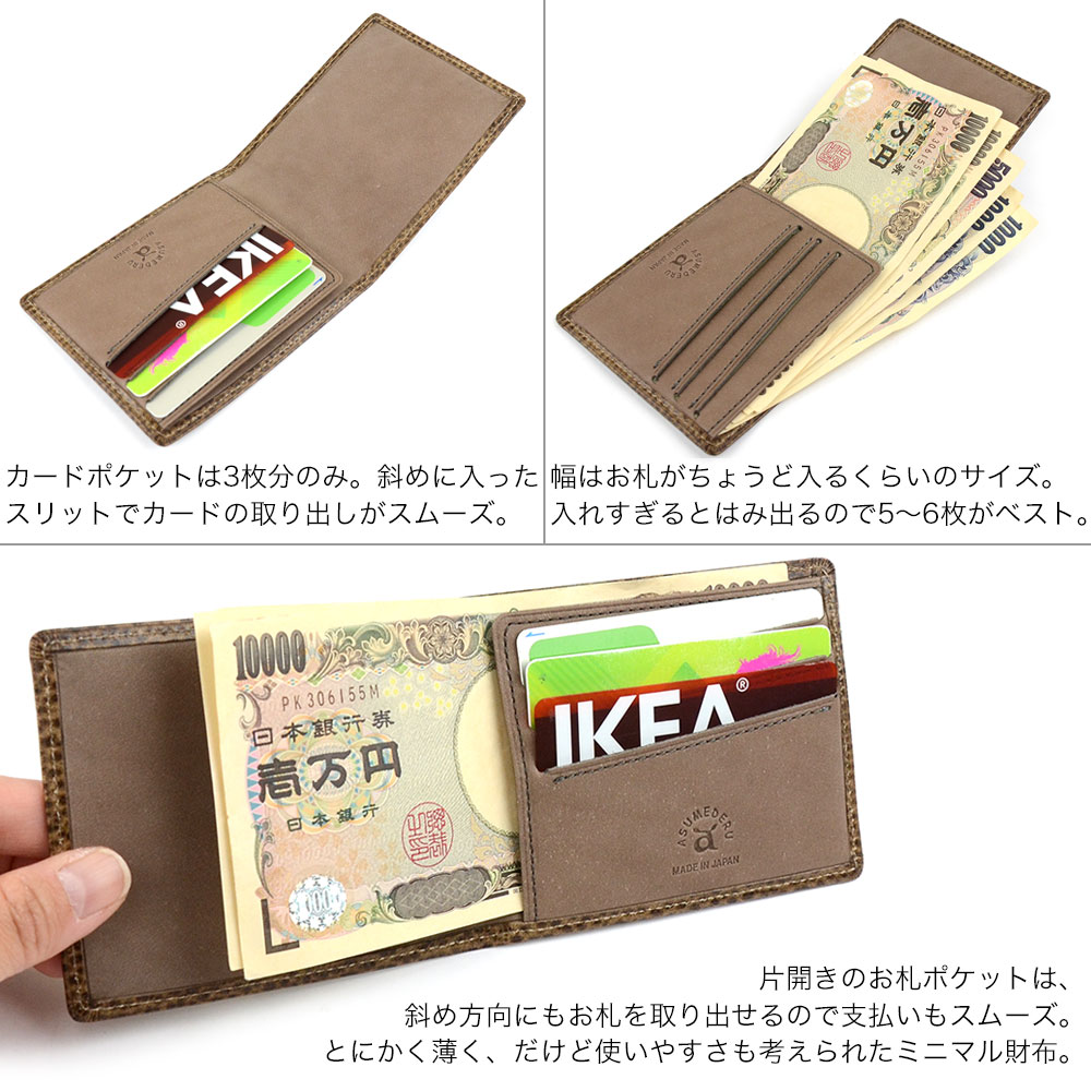 二つ折り財布 札ばさみ スリム 小銭入れなし イタリアンレザー