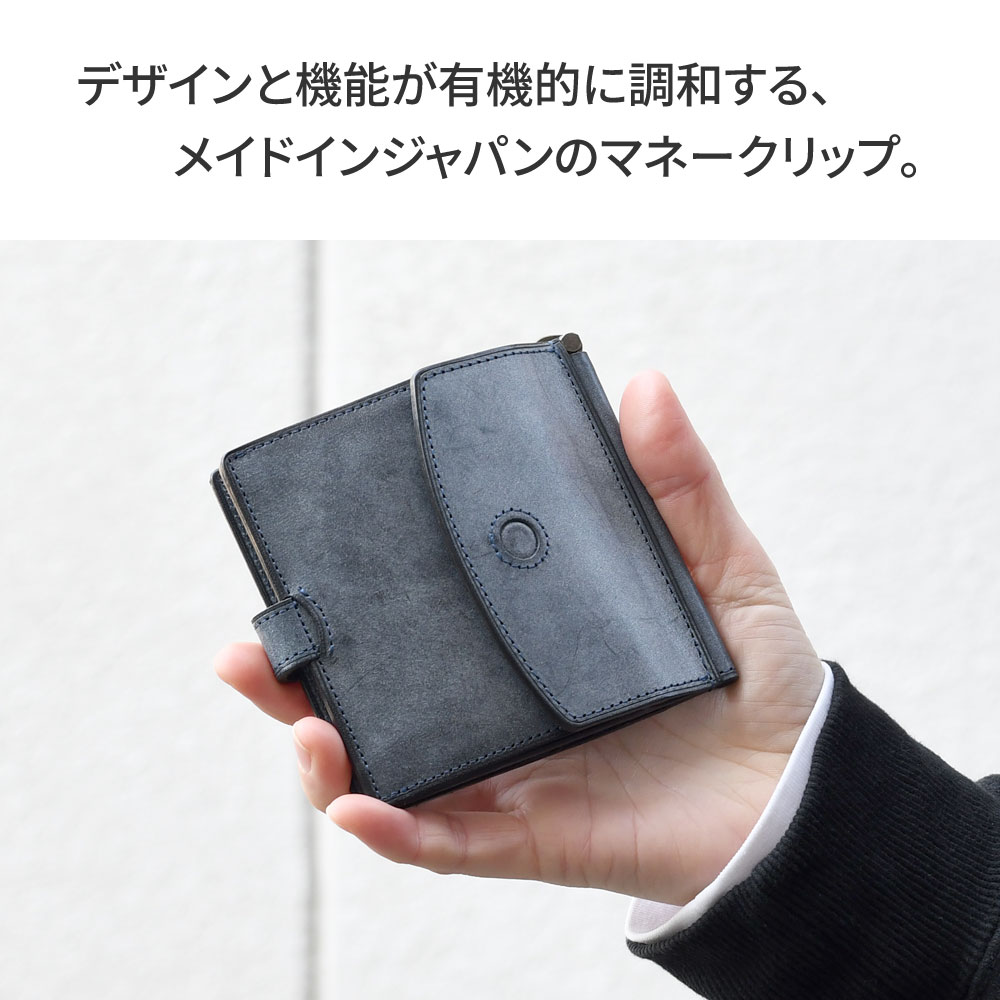 マネークリップ 二つ折り財布 小銭入れ付き ロロマ ASUMEDERU 日本製