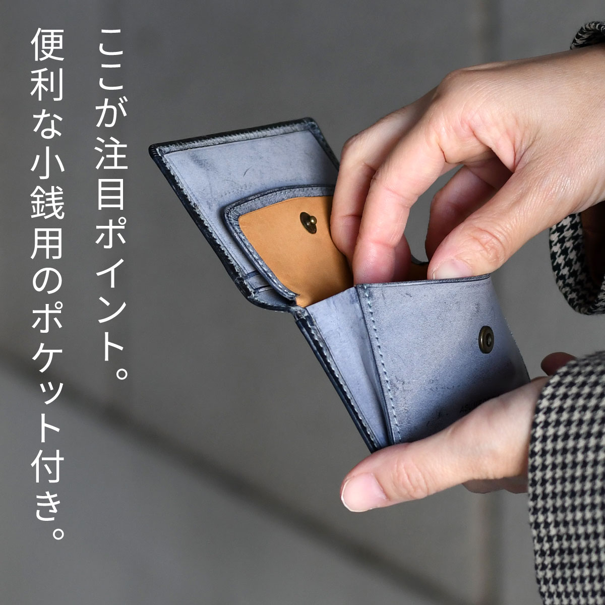 ミニ財布 カードケース キャッシュレス 日本製 イタリアンレザー