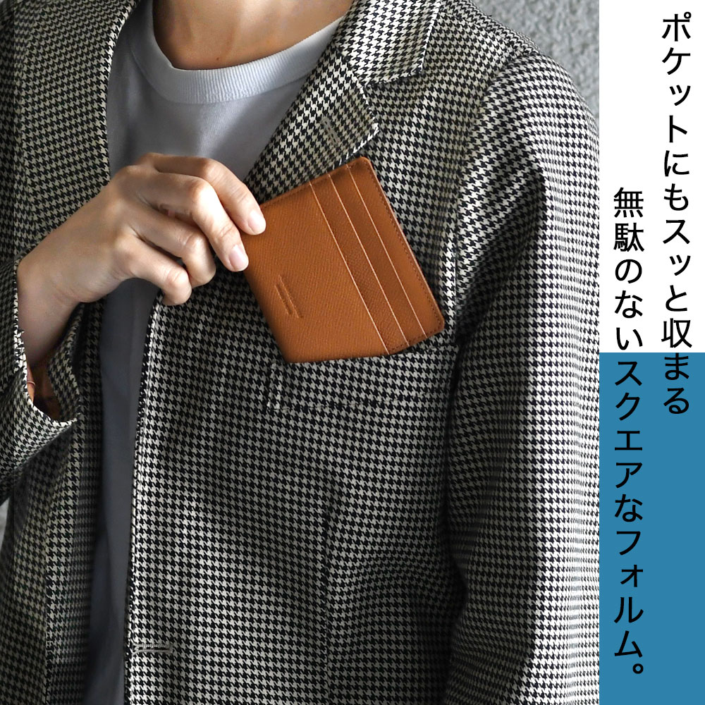 極小財布 薄型 カーフレザー ドイツ産クロムレザー 日本製