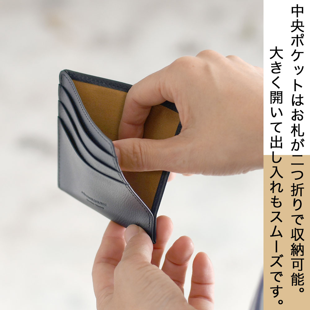 極小財布 薄型 カーフレザー ドイツ産クロムレザー 日本製 ASUMEDERU アスメデル 本革 牛革 ポケット財布 ミニウォレット 薄い スリム｜osaifuyasan｜11