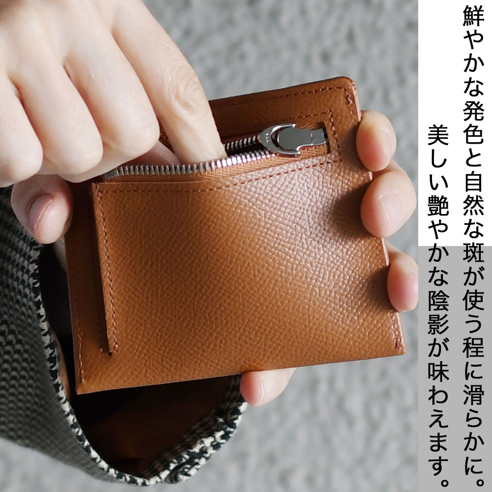 極小財布 薄型 カーフレザー ドイツ産クロムレザー 日本製 ASUMEDERU 