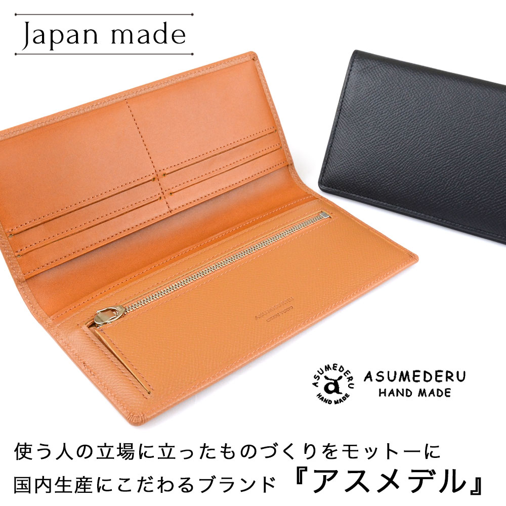 長財布 札入れ 二つ折り 小銭入れ カーフ レザー ノブレッサ 日本製 本