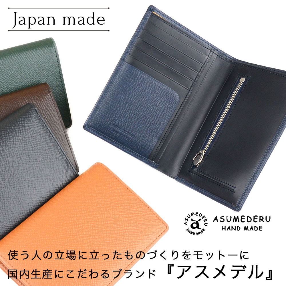 SHIPS別注ASUMEDERU レザー 3つ折り 財布 ウォレット 定価4万円 二つ折財布 縦型 カーフ レザー ノブレッサ 日本製 本革 財布 牛革
