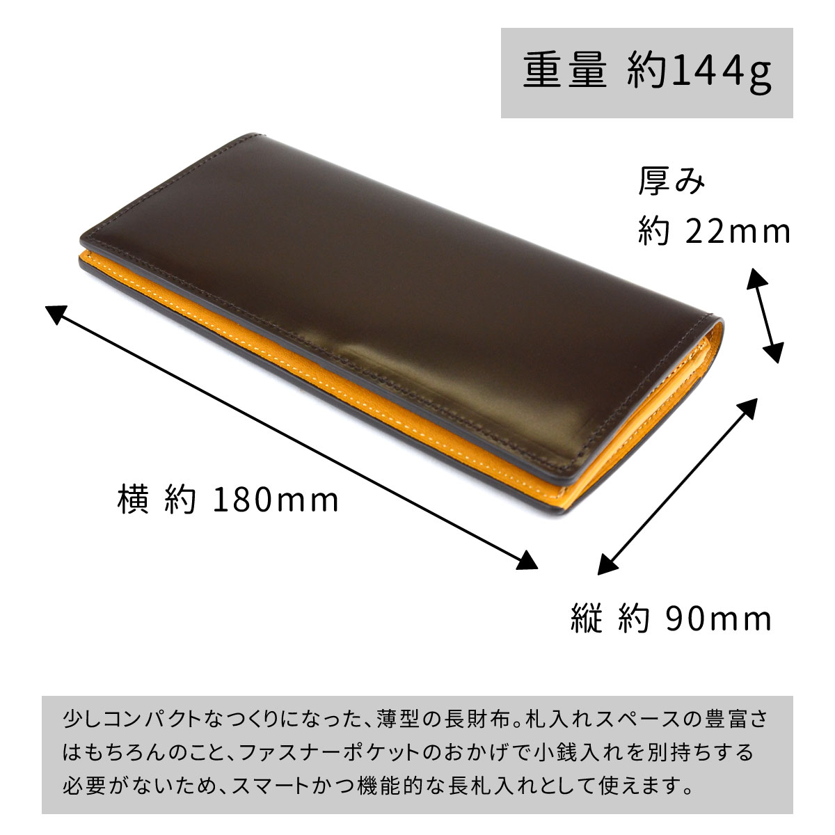 長財布 札入れ 薄型 姫路レザー 小銭入れあり 日本製 ASUMEDERU
