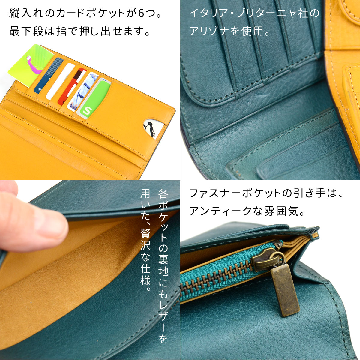 長財布 札入れ 薄型 姫路レザー 小銭入れあり 日本製 ASUMEDERU