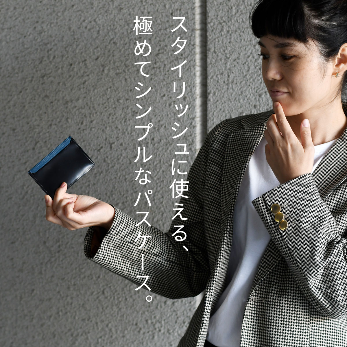 パスケース 定期入れ 単パス 極薄 ASUMEDERU 日本製 姫路レザー キップガラス 本革 カードケース レザー 牛革 メンズ 送料無料 イタリアンレザー Arizona バケッタレザー カード入れ 名刺 薄型 薄い スリム 革 エイジング 経年変化 ブラウン 革小物 プレゼント ギフト パスケース 定期入れ 単パス 極薄 ASUMEDERU 日本製 姫路レザー キップ