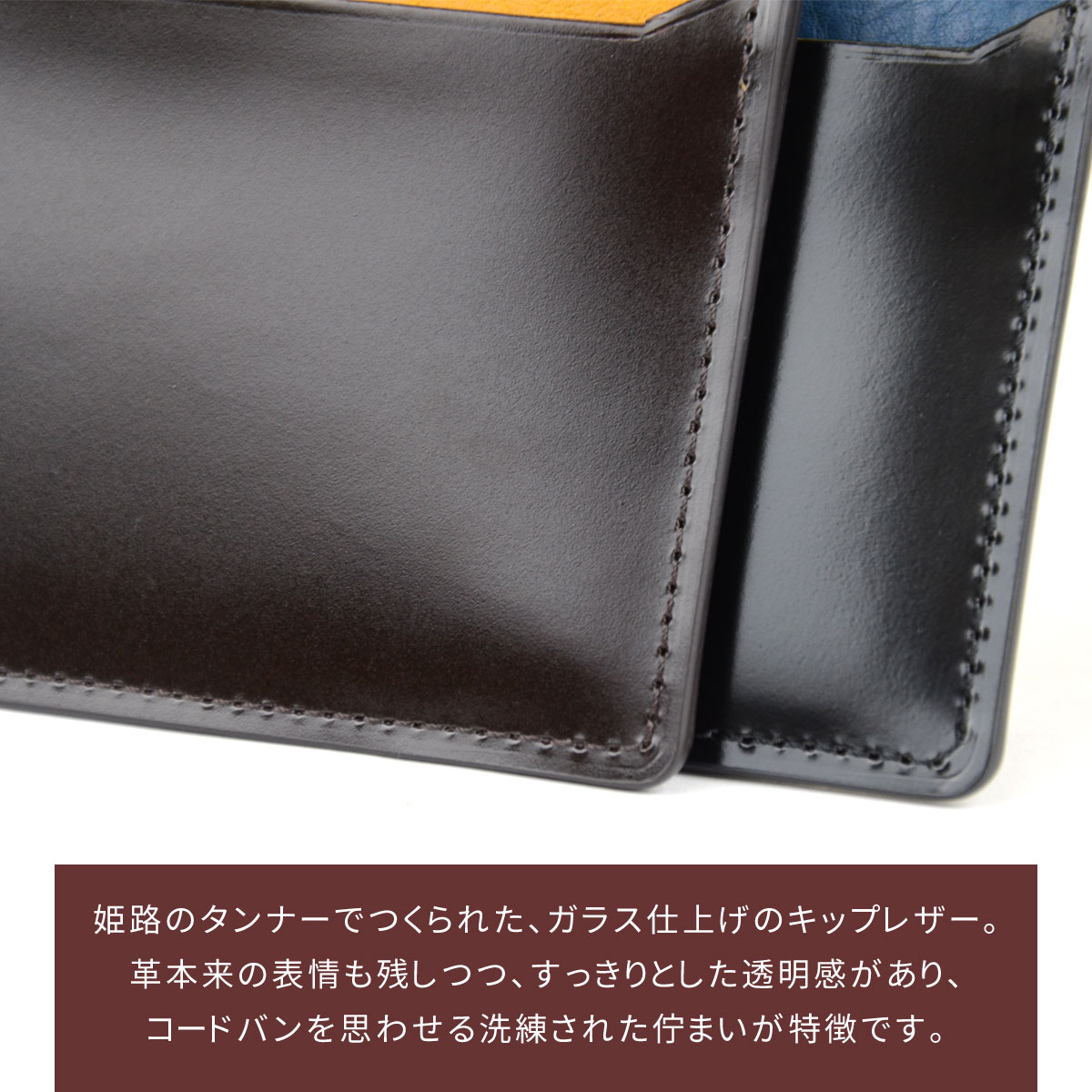 パスケース 定期入れ 単パス 極薄 ASUMEDERU 日本製 姫路レザー キップ