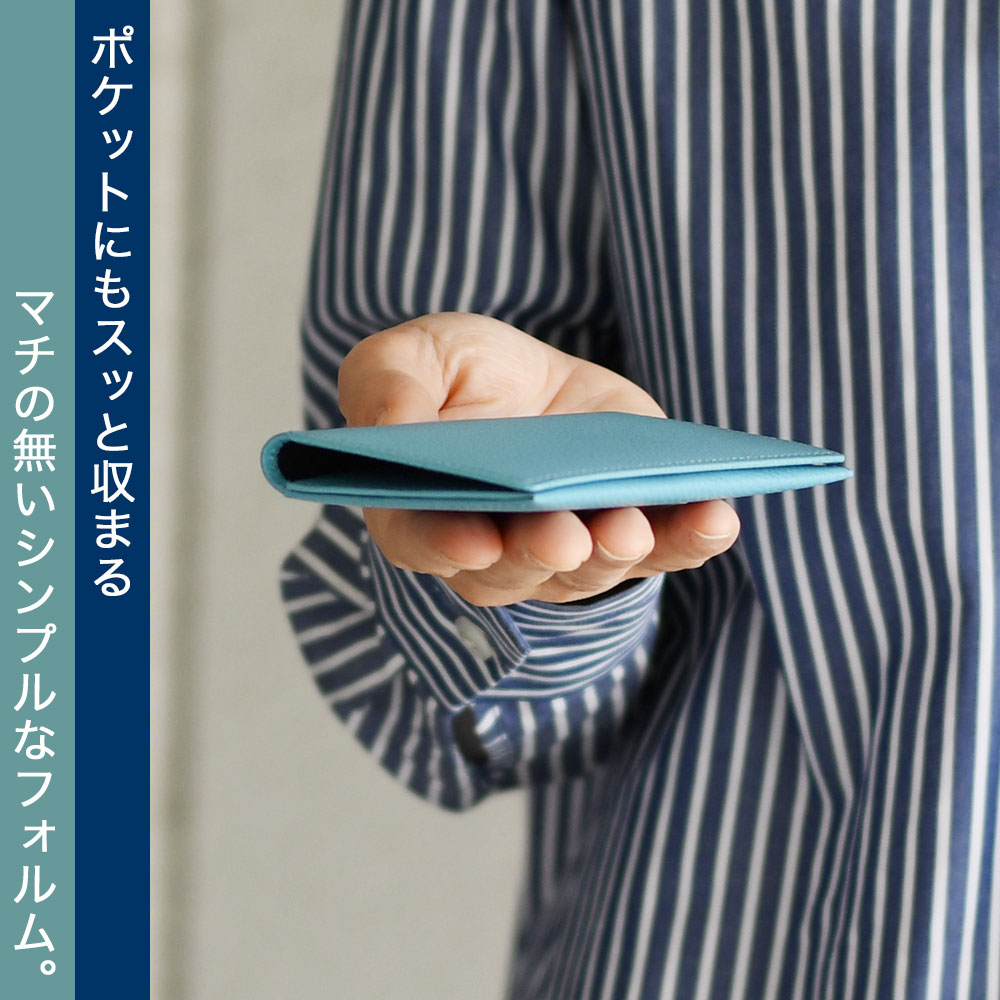 名刺入れ 薄型 マチ無し カーフレザー 日本製 ASUMEDERU アスメデル
