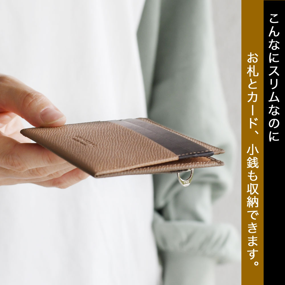 極小財布 薄型 カーフレザー ドイツレザー ノブレッサ ASUMEDERU