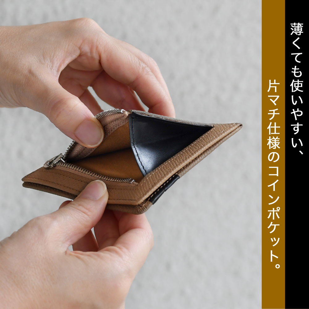 極小財布 薄型 カーフレザー ドイツレザー ノブレッサ ASUMEDERU