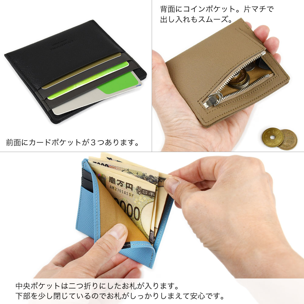 極小財布 薄型 カーフレザー ドイツレザー ノブレッサ ASUMEDERU