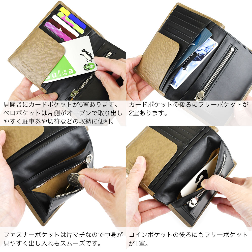 二つ折財布 縦型 カーフレザー ドイツ産クロムレザー 日本製 ASUMEDERU