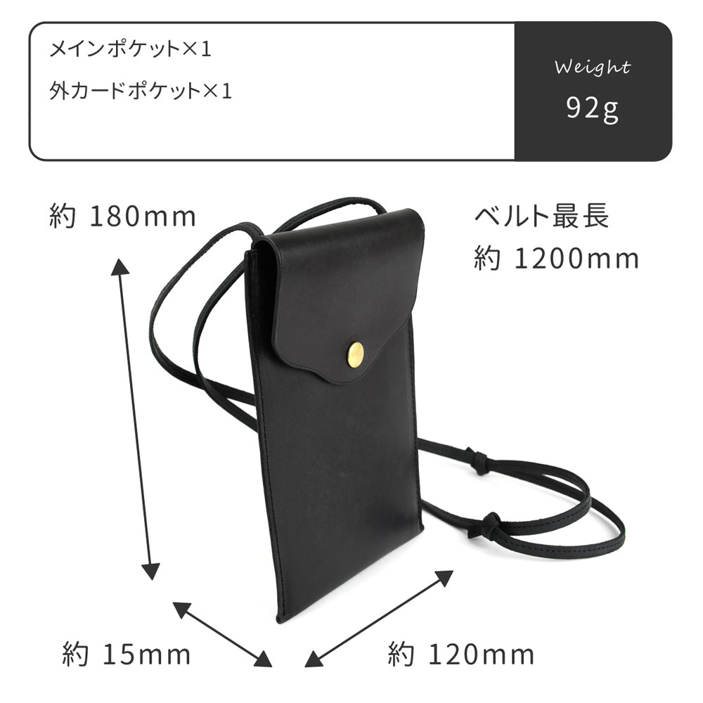 オーダーレザー スマホショルダーバッグ（本体のみ） スマホショルダーバッグ | オーダーメイド革製品「JOGGO」