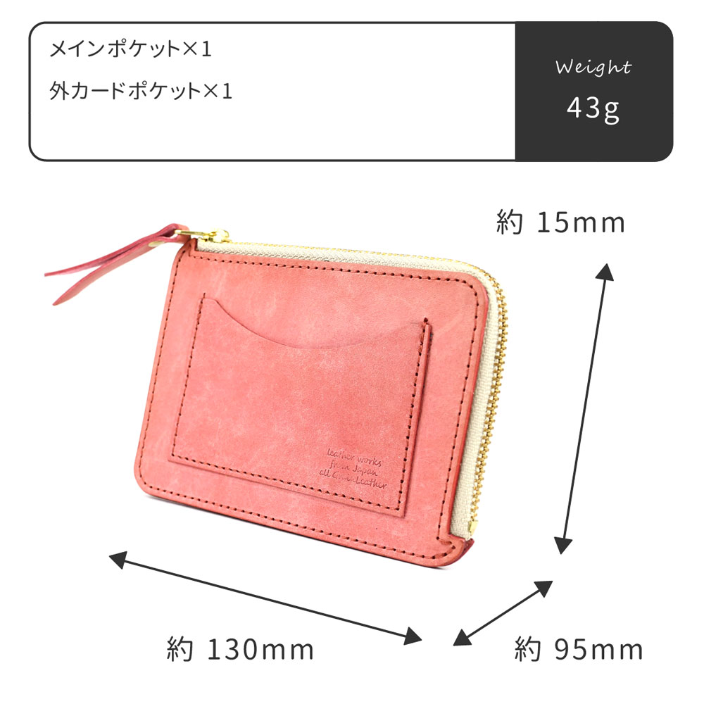 ミニ財布 L字ファスナー L字型財布 日本製 イタリアンレザー 本革