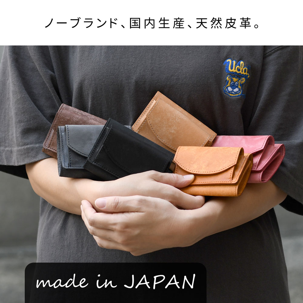 ミニ財布 三つ折り財布 日本製 イタリアンレザー 本革 レディース LWFJ