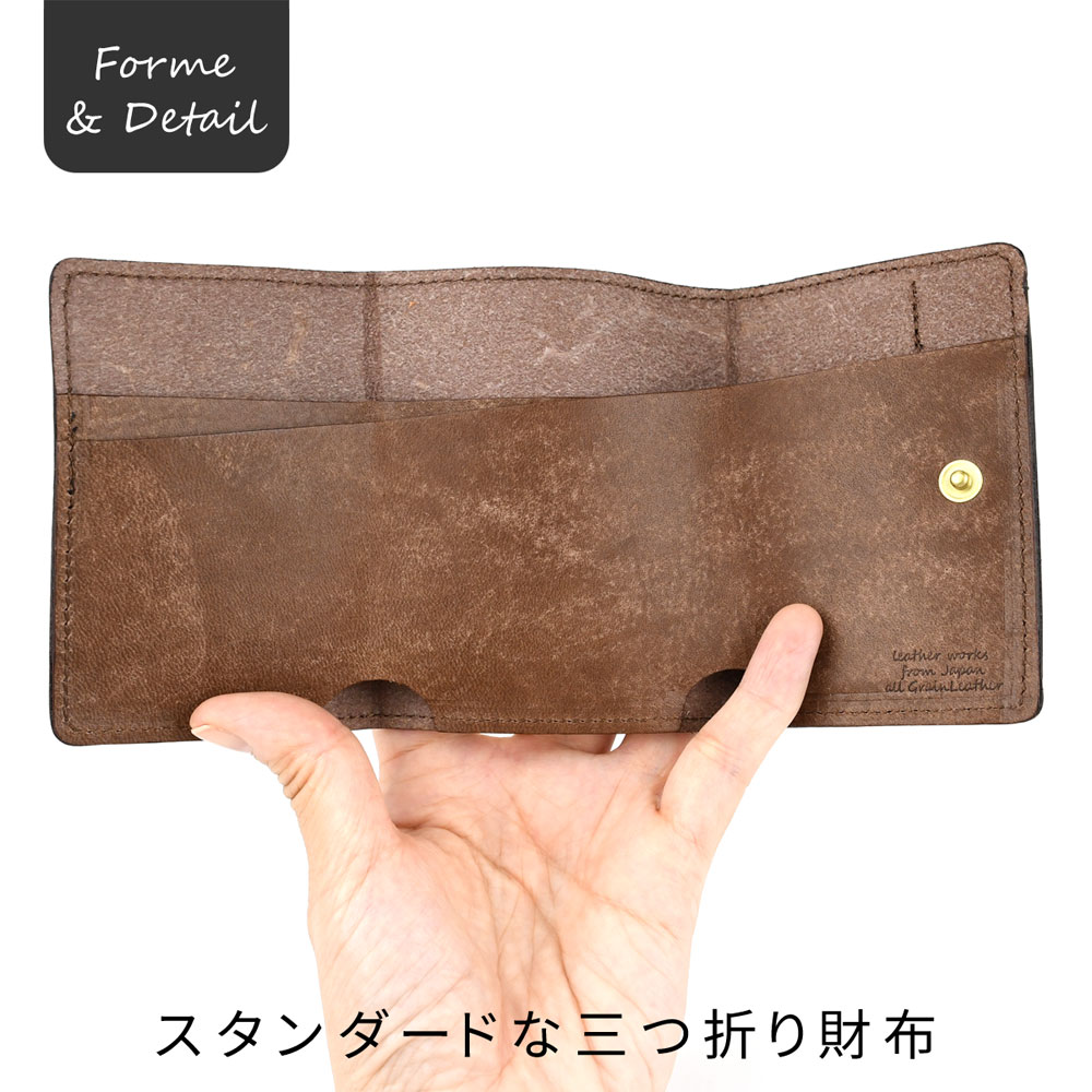 ミニ財布 三つ折り財布 日本製 イタリアンレザー 本革 レディース LWFJ