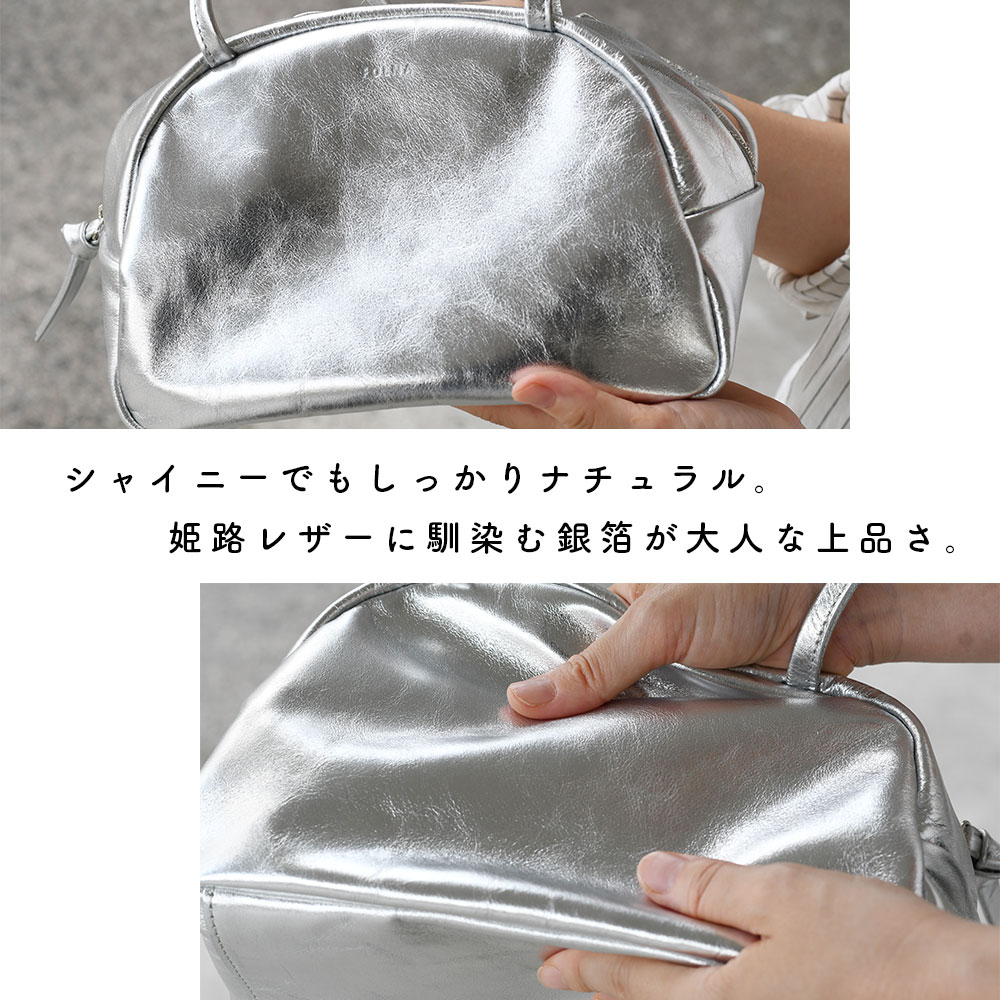 【ALBO 】 天使と薔薇のナプキンホルダー / レターラック【純銀】 Folna フォルナ 日本製 ボストンバッグ トートバッグ ハンドバッグ 半