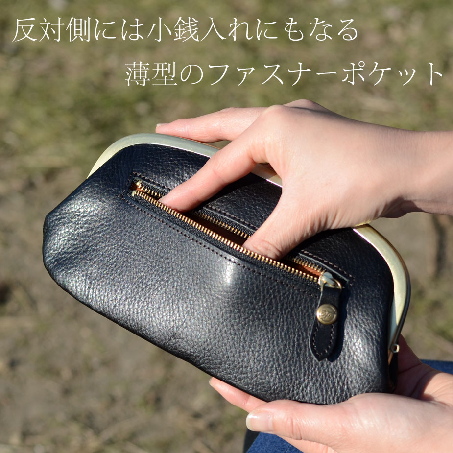 レディース がま口 長財布 本革製 牛革 永遠の定番 親子がまぐち Folna フォルナ 小銭入れ付き メンズ