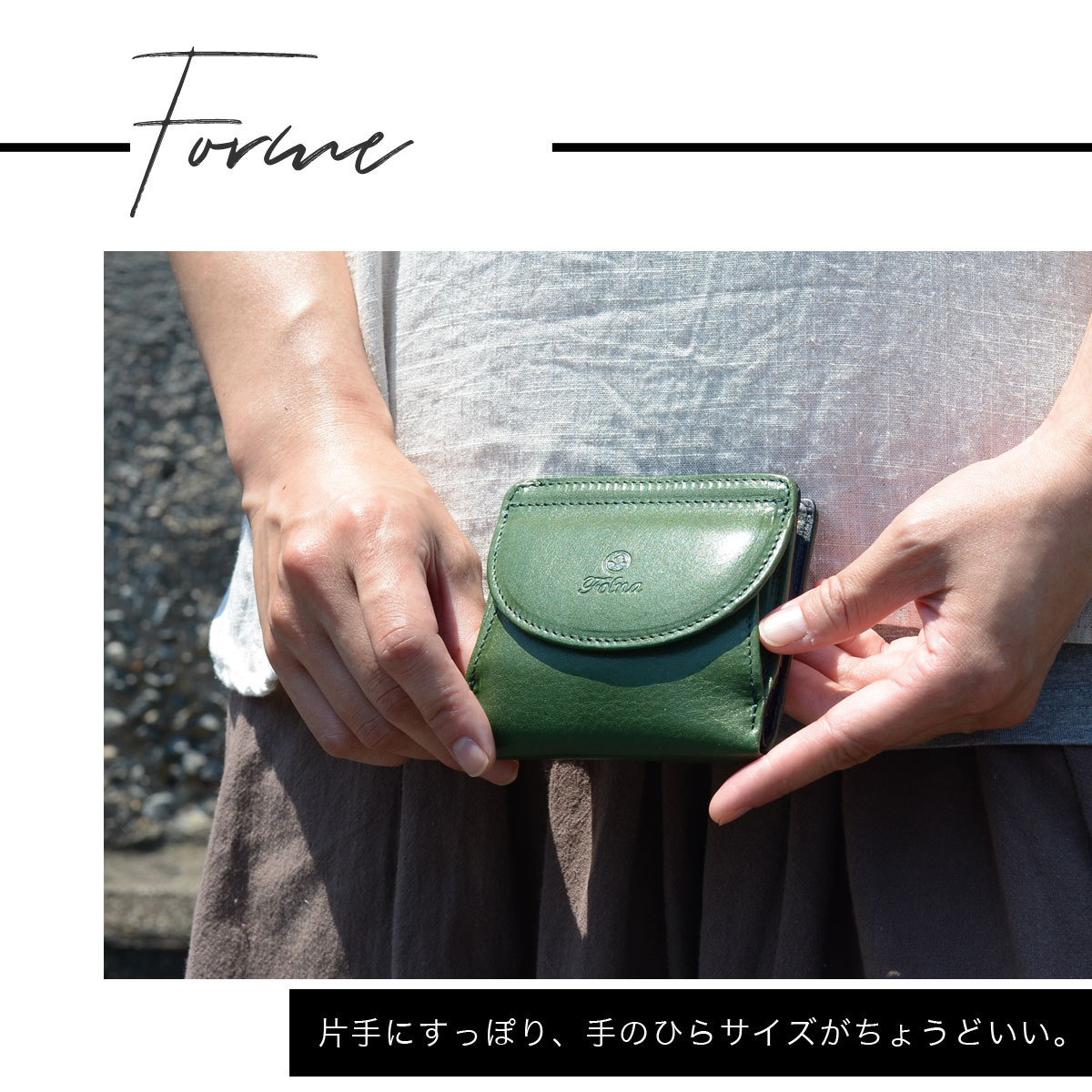 Folna 二つ折り財布 折りたたみ財布 ヌメオイルシュリンク 牛革