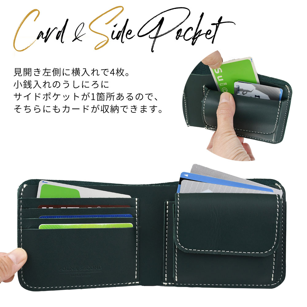Folna 二つ折り財布 レディース 日本製 本革 FOLNA SECOND