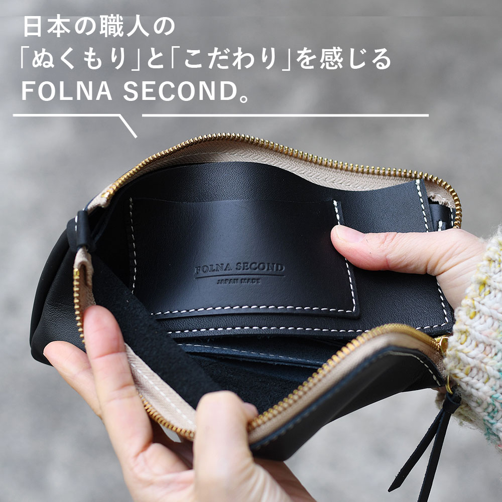 長財布 L字ファスナー 薄い レディース 日本製 本革 FOLNA SECOND 2993842 l型 裏地なし 軽い 龍野レザー 国産牛革 シンプル ナチュラル クラフト感 ユニセックス フォルナセカンド Folna 長財布 L字ファスナー 薄い レディース 日本製 本革 FOLNA