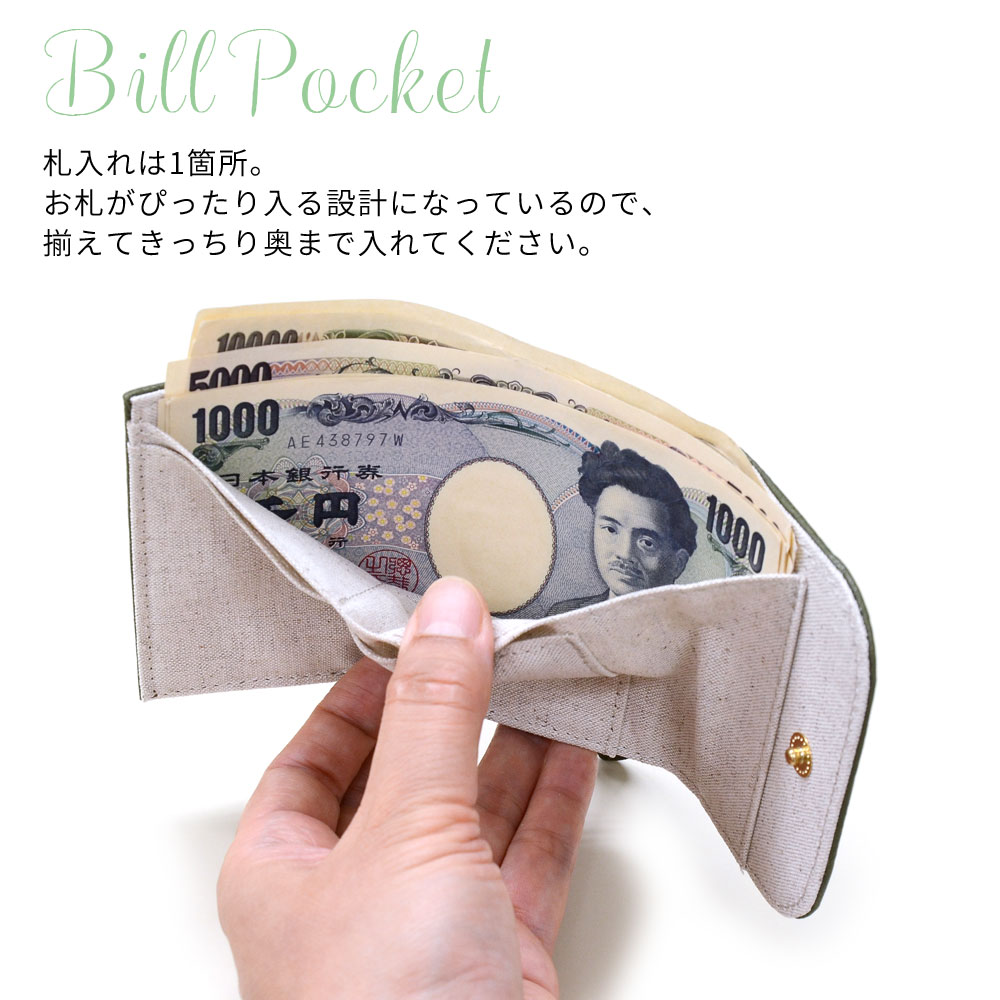 Folna 三つ折り財布 小銭入れあり レディース 日本製 本革