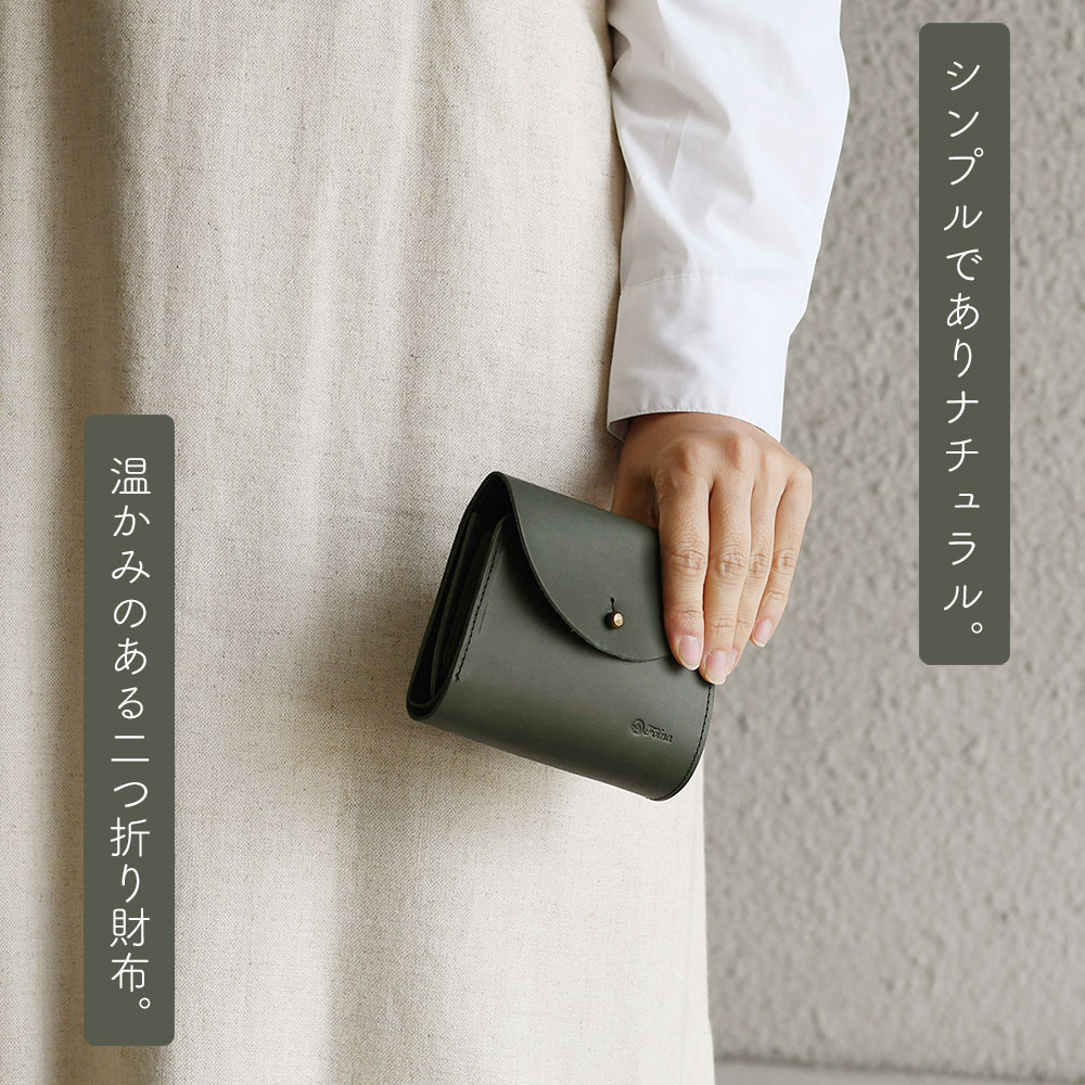 ギボシ 二つ折り財布 Folna フォルナ 二つ折り フラップ