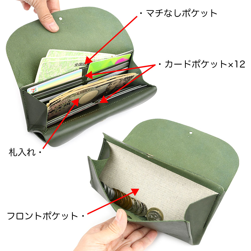ギボシ フラップ長財布 Folna フォルナ 二層式 かぶせ蓋