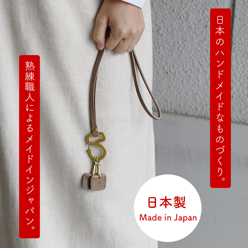 キーストラップ ネックストラップ キーカバー Folna キーリング 首掛け