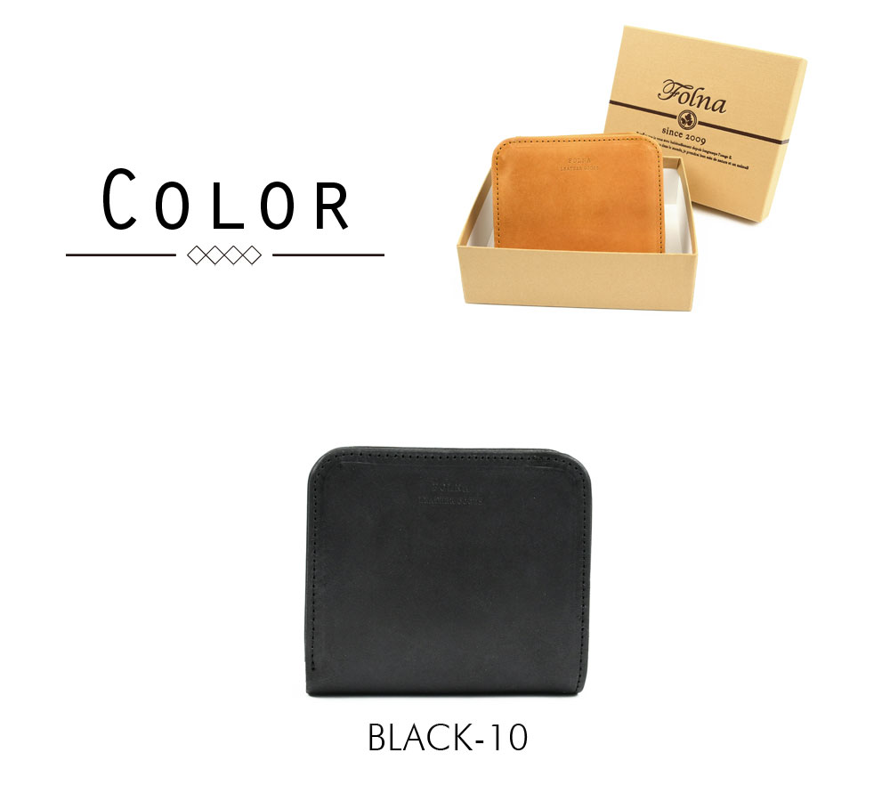 Folna 二つ折り財布 レディース 小さい 本革 小銭入れあり 日本製 牛革 Folna 二つ折り財布 レディース 小さい 本革 小銭入れあり 日本製 牛革