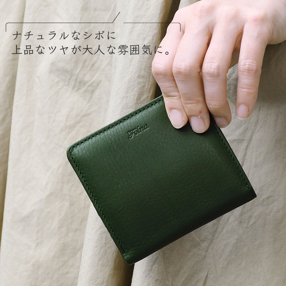 Folna 二つ折り財布 レディース フォルナ 日本製 本革 きれいめ