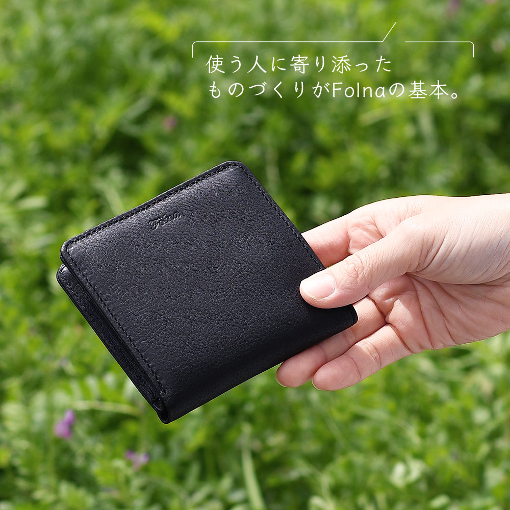 Folna 二つ折り財布 レディース フォルナ 日本製 本革 きれいめ