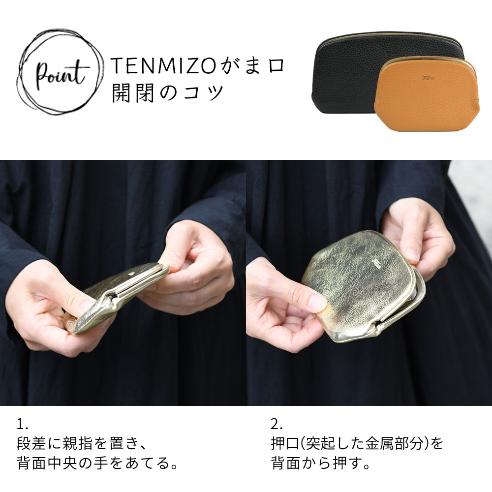 2025最新のスタイル 天溝がま口 Folna コンパクトウォレット 薄い ミニ財布 小物