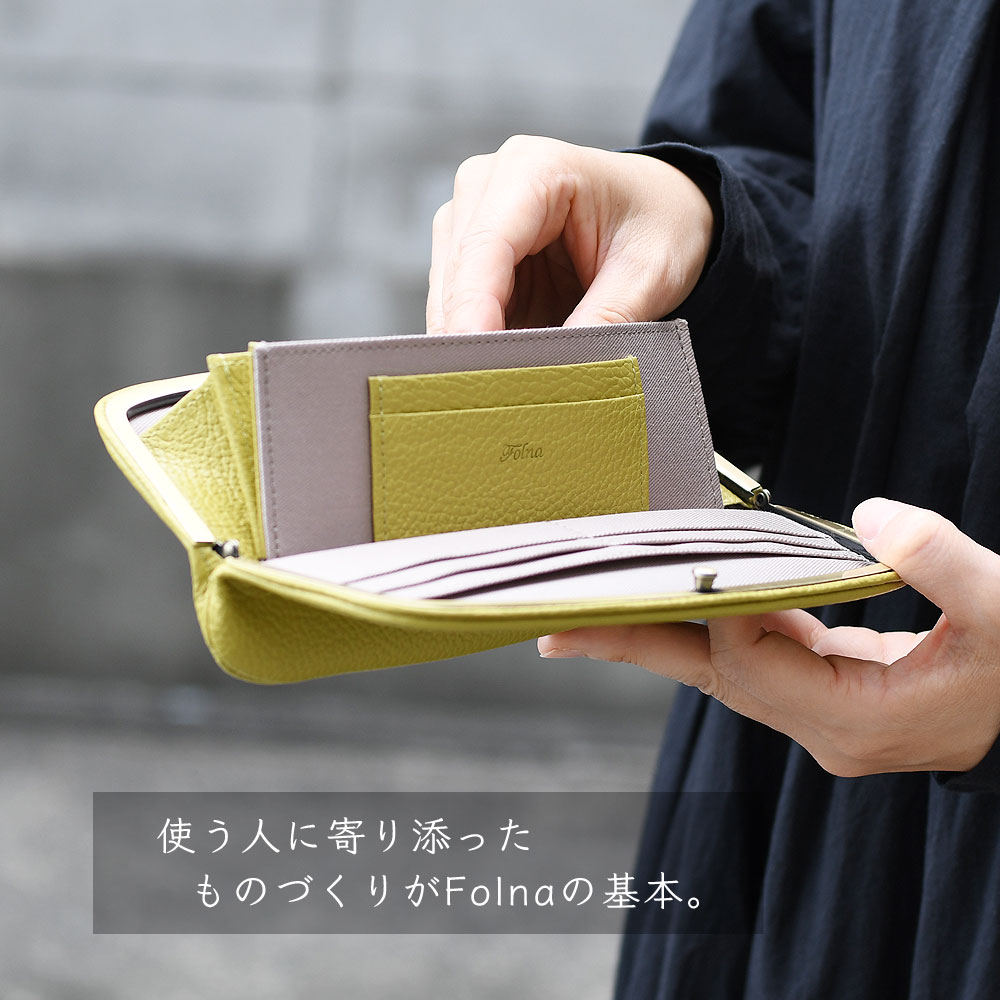 Folna 天溝がま口 長財布 薄い レディース 日本製 本革