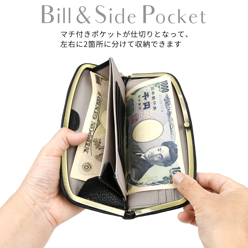 未使用✨FOLNA フォルナショート 天溝がま口財布 ブラック