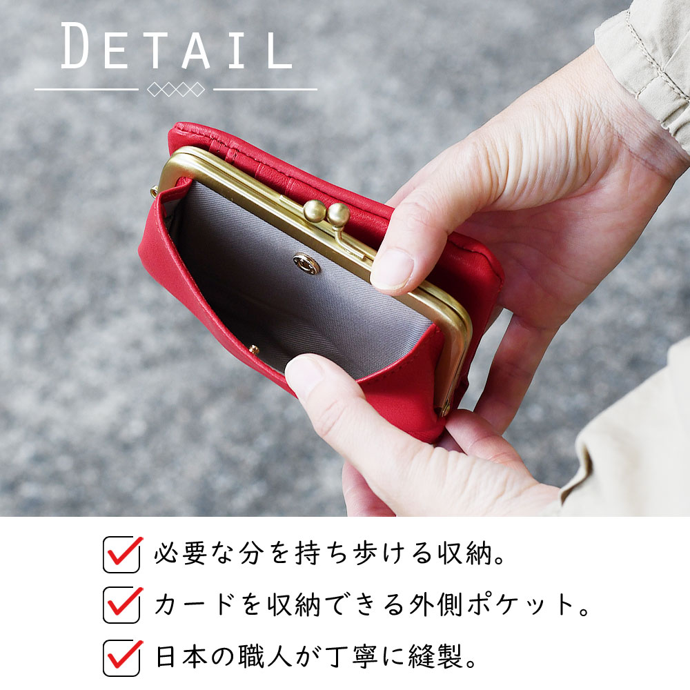 Folna がま口 二つ折り財布 レディース フォルナ 日本製 本革 きれいめ