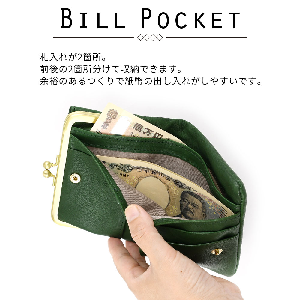 Folna がま口 二つ折り財布 レディース フォルナ 日本製 本革 きれいめ