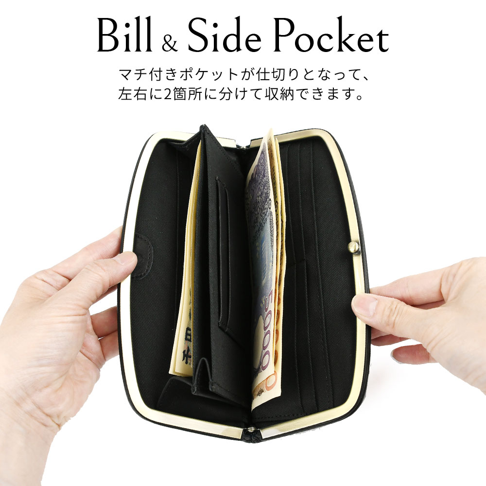 シンプルブラック 本革 がま口長財布 新品未使用 ドット柄 フォルナ Folna 天溝がま口 長財布 薄い レディース 日本製 本革 ソフトレザー