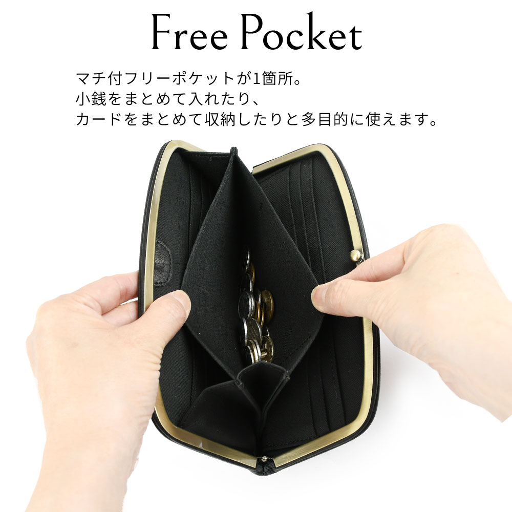 Folna 天溝がま口 長財布 薄い レディース 日本製 本革 ソフトレザー
