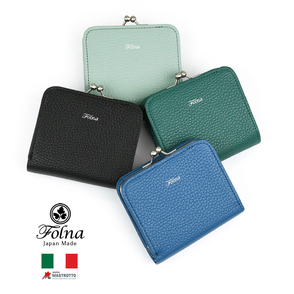 Folna 二つ折り財布 がま口 box型小銭入れ レディース フォルナ 日本製