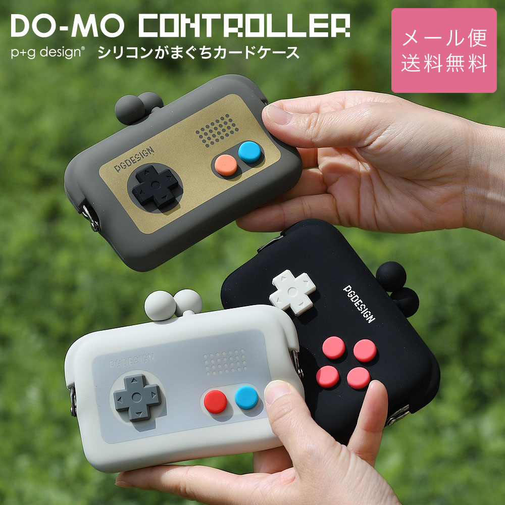 p+g design 【メール便送料無料 】DO-MO CONTROLLER ドーモ