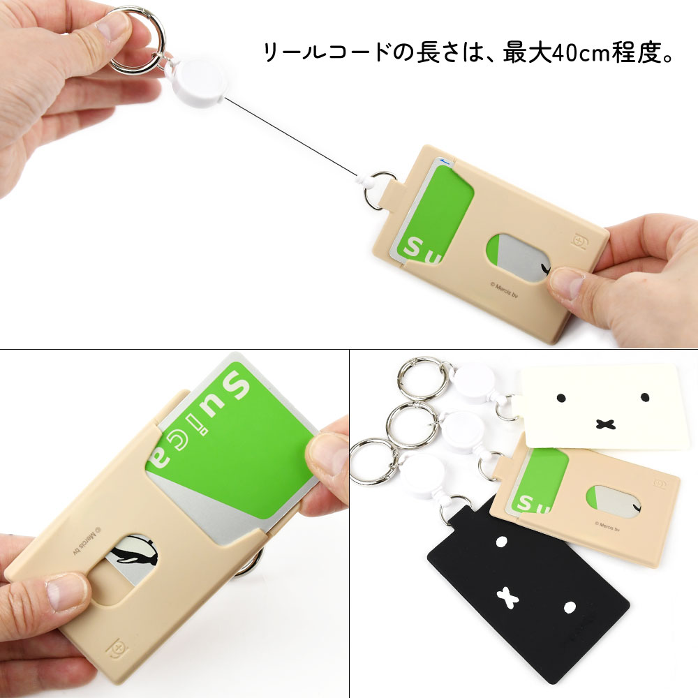 p+g design 【宅配便専用商品】KAI-SATSU Dick Bruna カイサツ