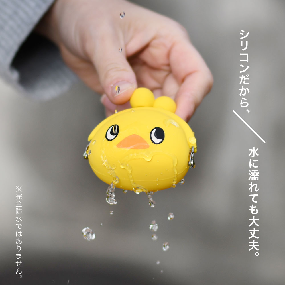 p+g design チキンラーメンひよこちゃんの可愛いシリコンがまぐち