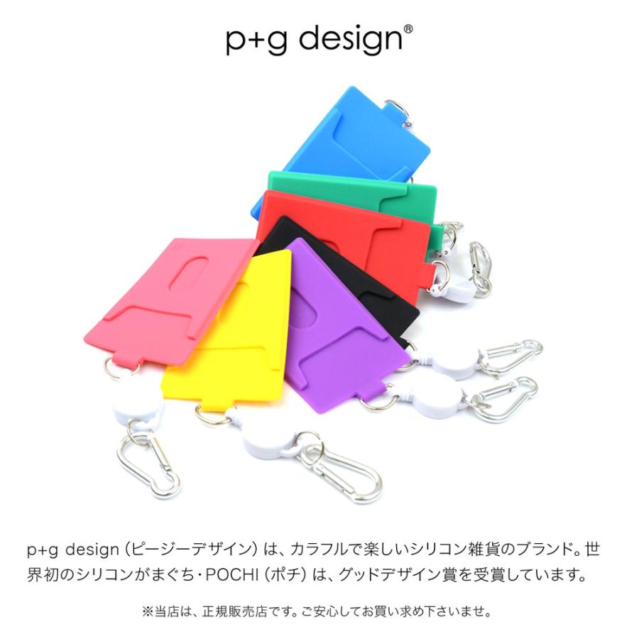 パスケース 定期入れ リール付き KAI-SATSU p+g design レディース シリコン カイサツ 薄型 カードケース｜osaifuyasan｜09